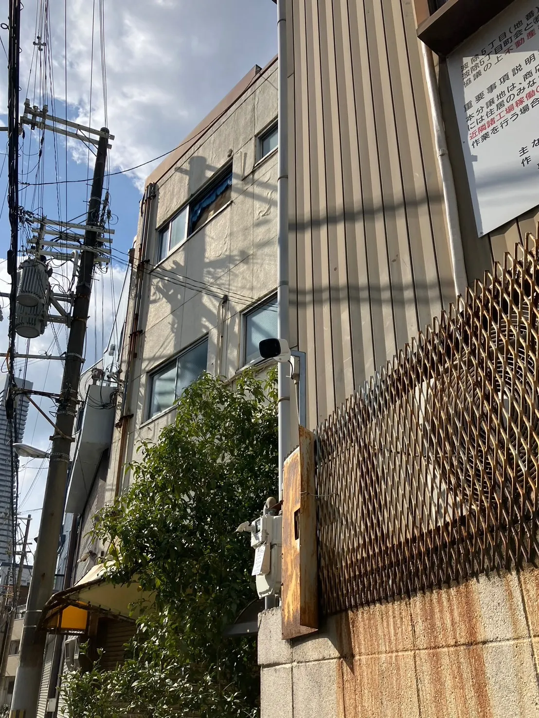 【奈良】奈良市・一軒家・防犯カメラ設置工事・強盗対策・屋外カメラ・防水カメラ・暗視カメラ・遠隔監視