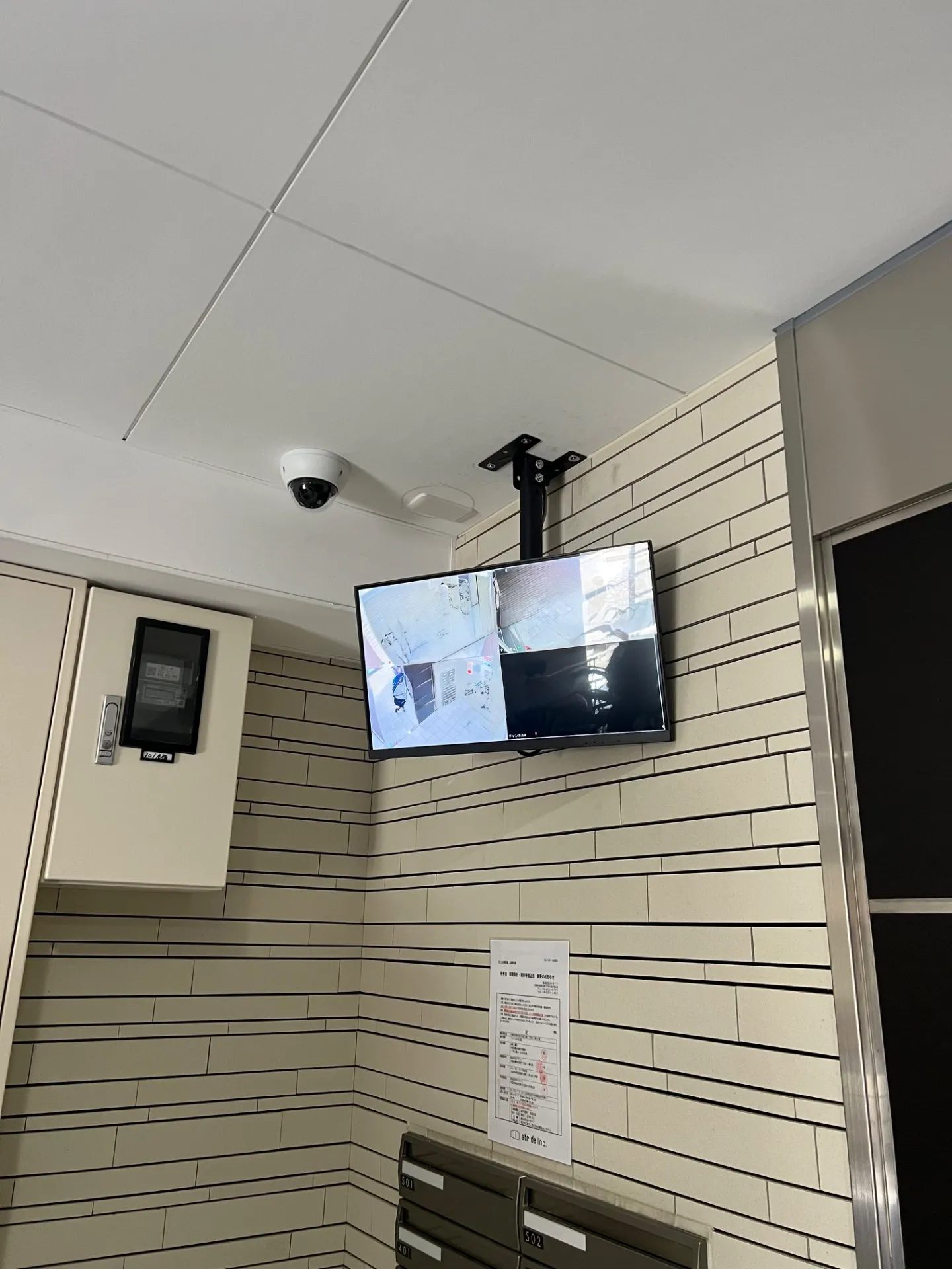 【大阪】大阪市・マンション・防犯カメラ設置工事・防犯対策・屋内カメラ・ドームカメラ・暗視カメラ・遠隔監視